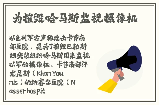 校园吃瓜反差婊